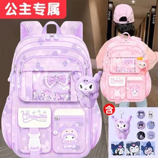 New Kuromi Backpack for Girls Elementary Students Grades 1-3-6, Lightweight Kids School Bag with Ergonomic Spine Protection