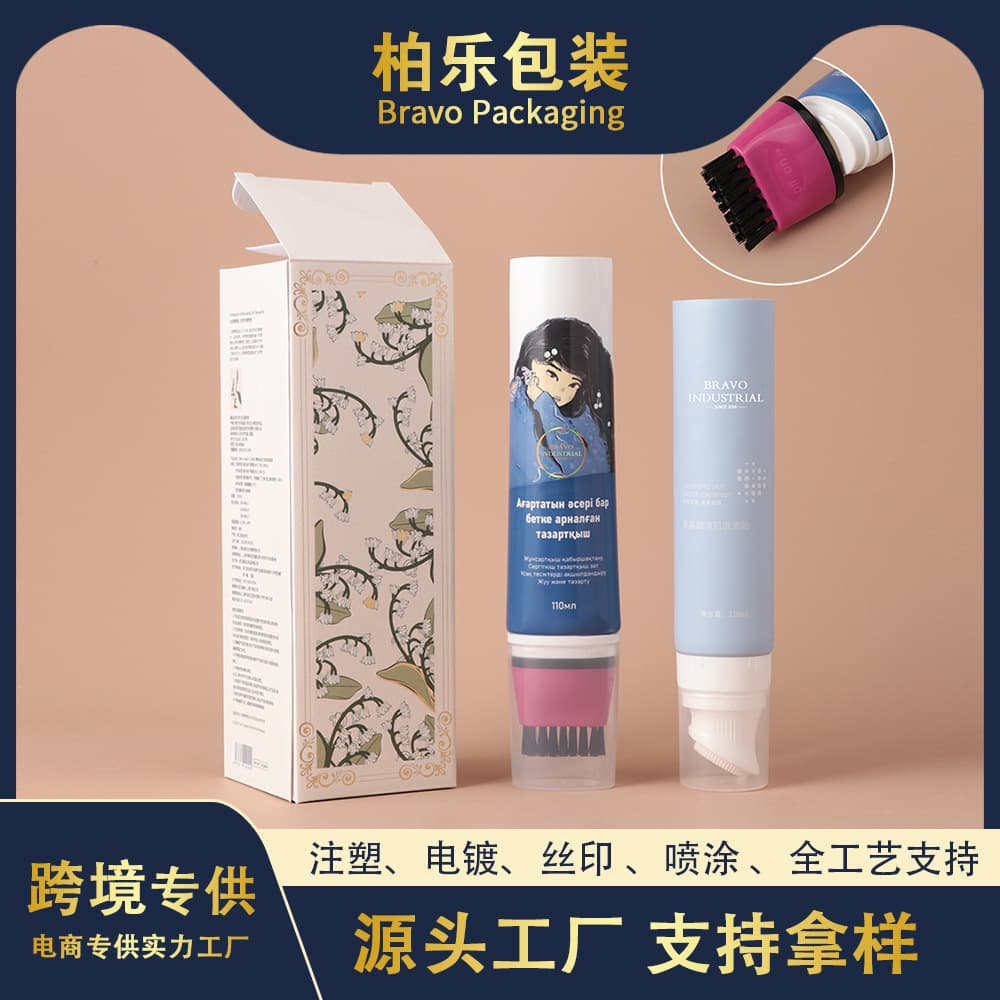 Bole Packaging Cartoon Illustration Style Skincare Tube Set Hand Cream / Sunscreen PE Tube