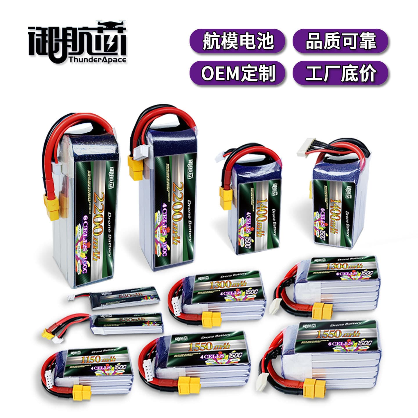 Drone Battery 2S 3S 4S 6S FPV Racing Drone Battery RC Car Model Aircraft High Discharge Rate Battery