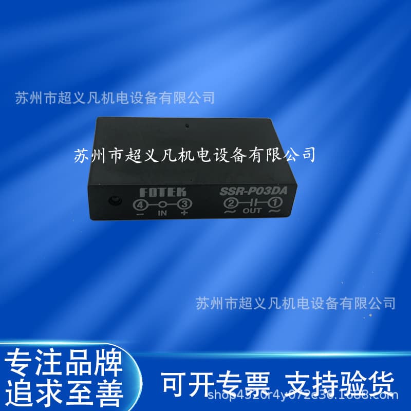 FOTEK Taiwan Yangming SSR-P03DA PCB Single-phase Solid State Relay DC/AC Control Module