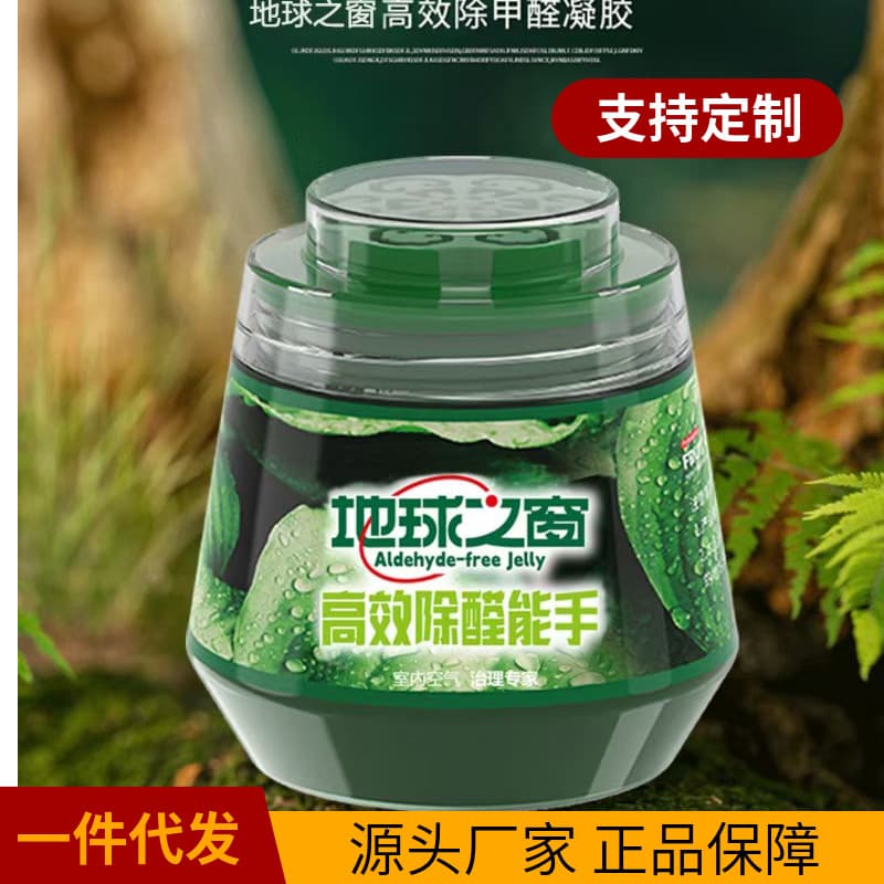 Hope Fruit Formaldehyde Removal Color-Changing Jelly, a powerful formaldehyde removal agent for newly renovated homes, in a small green jar.