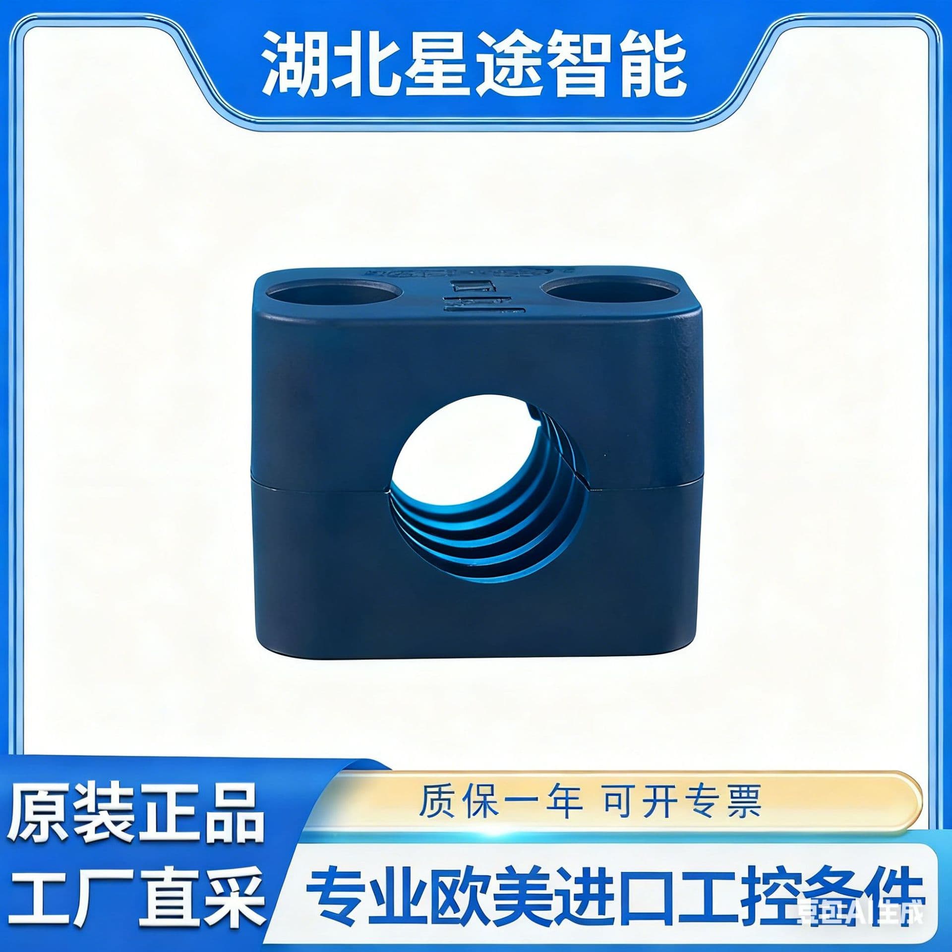 Microsonic BF-18 ultrasonic sensor mounting accessories German original imported Microsonic sensor