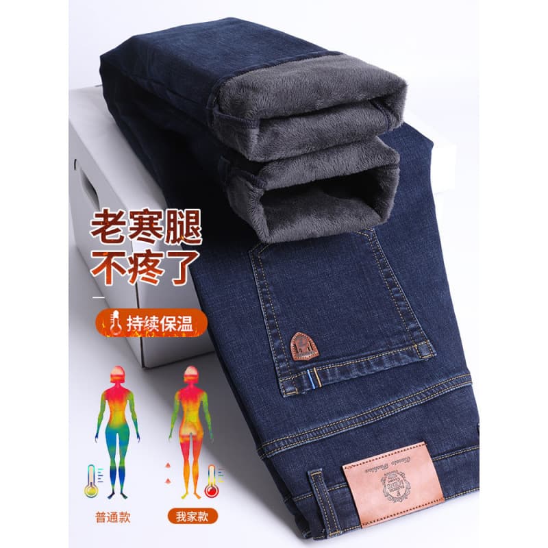 Men's winter fleece-lined jeans, autumn and winter style, loose straight leg, stretchy, versatile, men's thick thermal pants, cross-border trade.