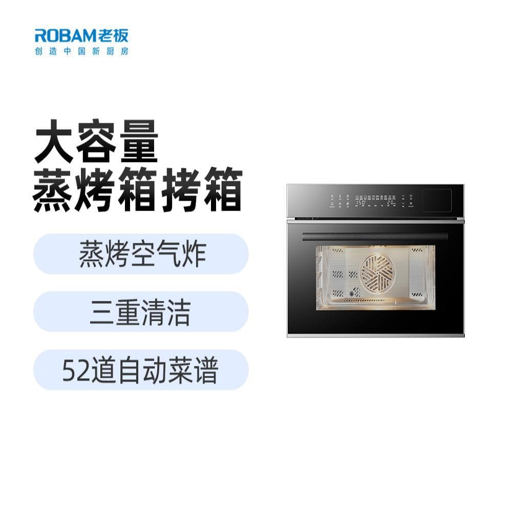 Robam KZQS-43-CQ9132 Built-in Steam, Bake, and Air Fry Oven