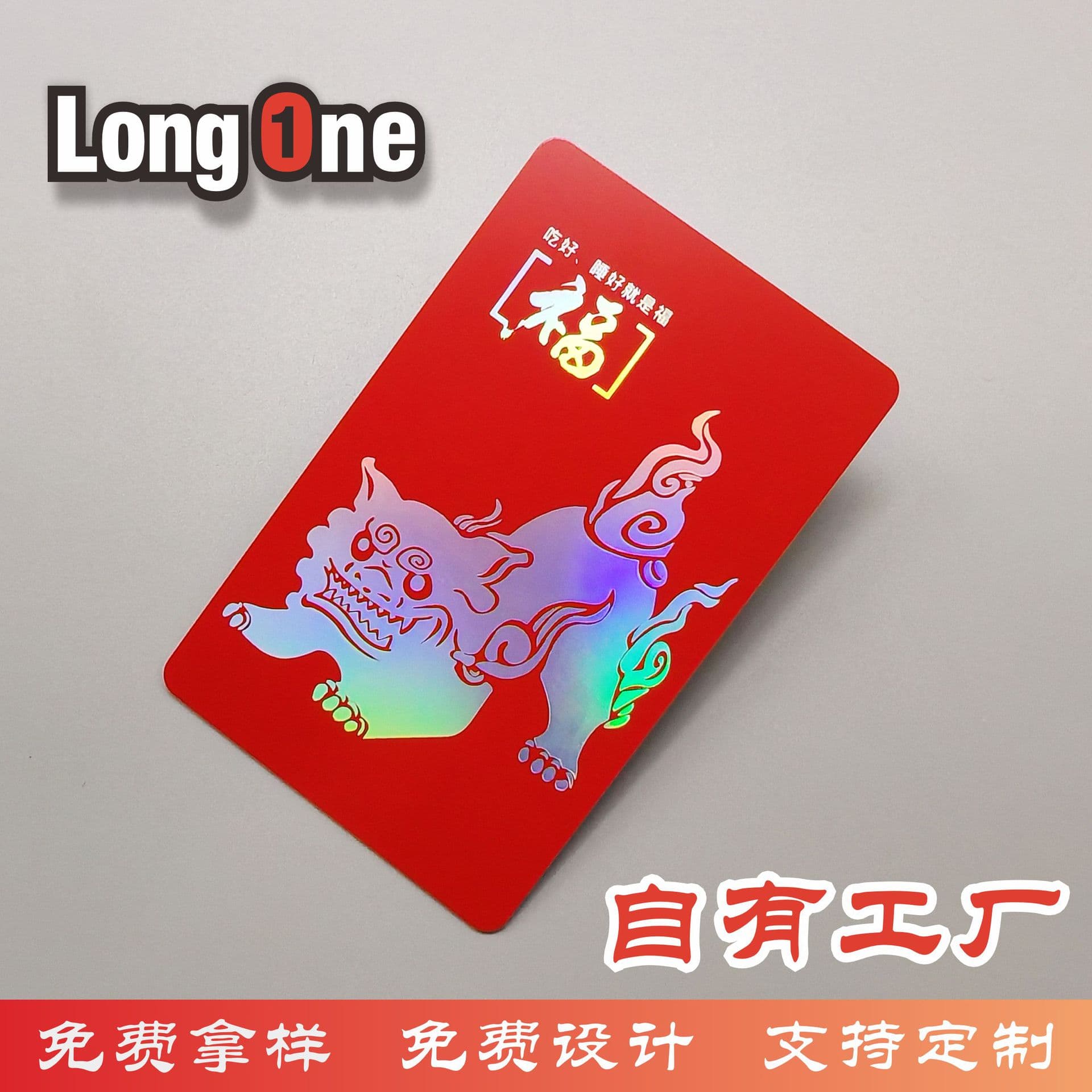 Custom Membership Cards, IC Chip Card Production, VIP Hard Plastic PVC Cards, Magnetic Stripe Gift Cards, ID Card Ordering