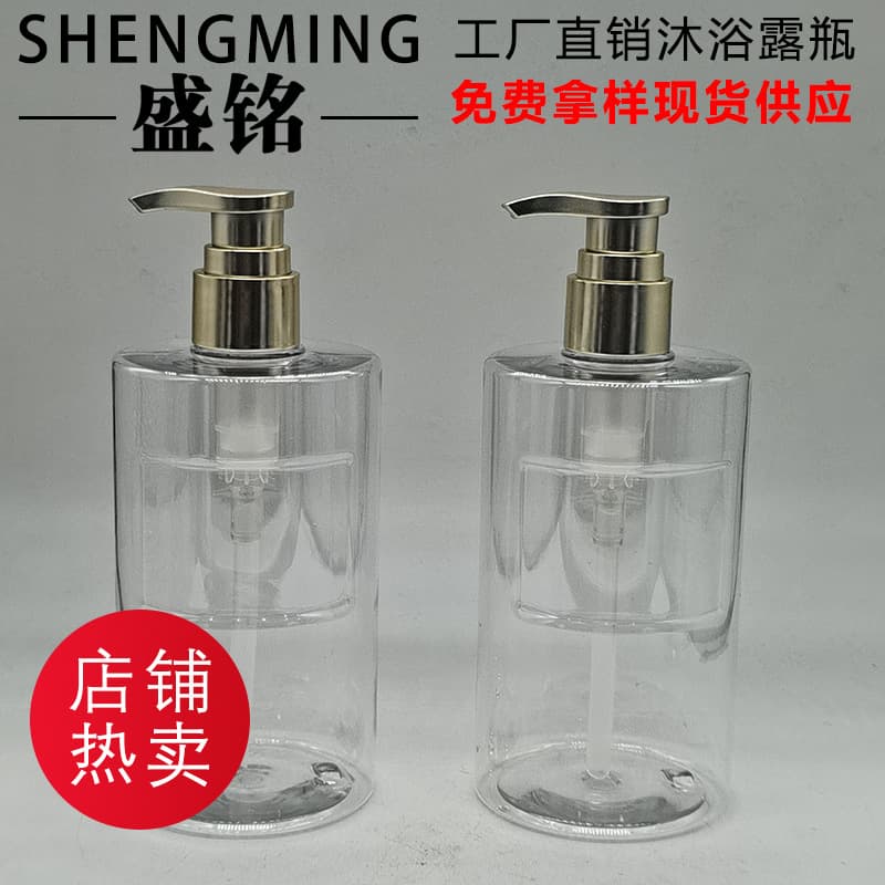 Wholesale 400ml Shower Gel Bottle Lotion Dispenser Bottle Shampoo Bottle Press Pump Shampoo Empty Bottle