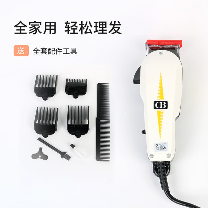 Plug-in hair clipper, electric hair clipper, electric clipper, professional rechargeable electric clipper, household sharp razor