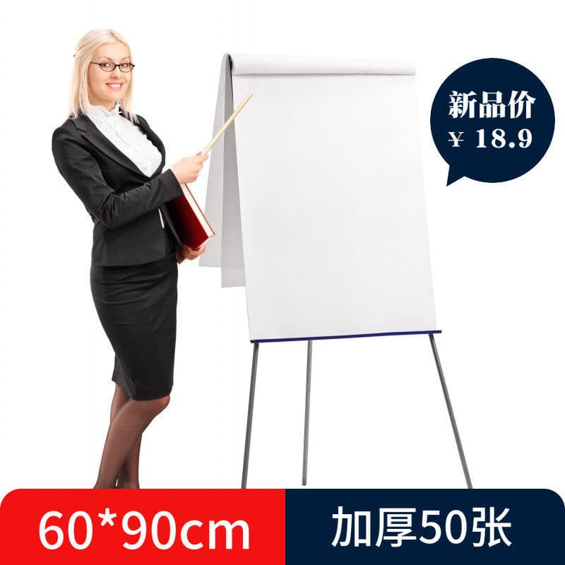 Training Conference on Large Sheets of Thick Whiteboard Paper, Disposable Whiteboard Paper Clips, and Paper Clips (by Zhao Zhizheng)