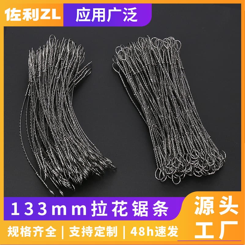 133mm Scroll Saw Blade, Woodworking Fret Saw Blade, Hand Wire Saw Blade, Multi-Purpose Fine Tooth Metal Saw Blade, 150mm Saw Blade