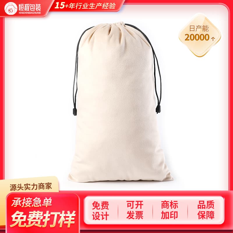 Factory-produced flannel shoe bags, wholesale embroidered flannel bags, velvet shoe covers, customizable with logo and pattern