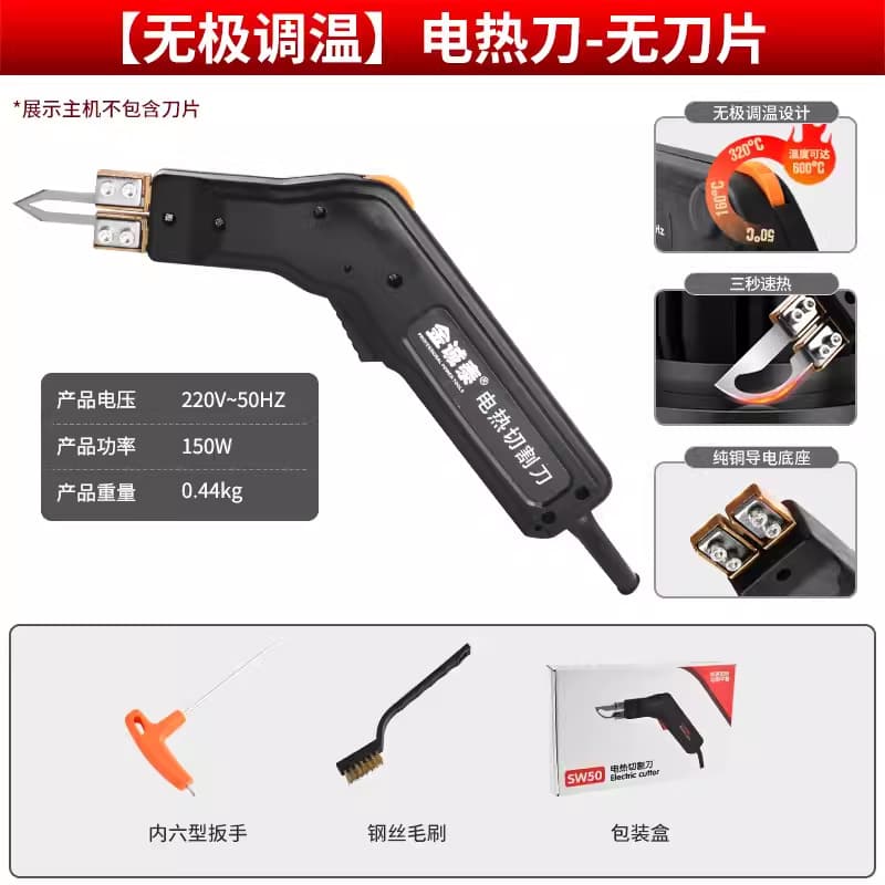Electric Hot Knife Plastic Foam Hot Melt Cutter KT Board Pearl Cotton Acrylic Sponge Fabric Thermal Cutting Knife Blade Tool