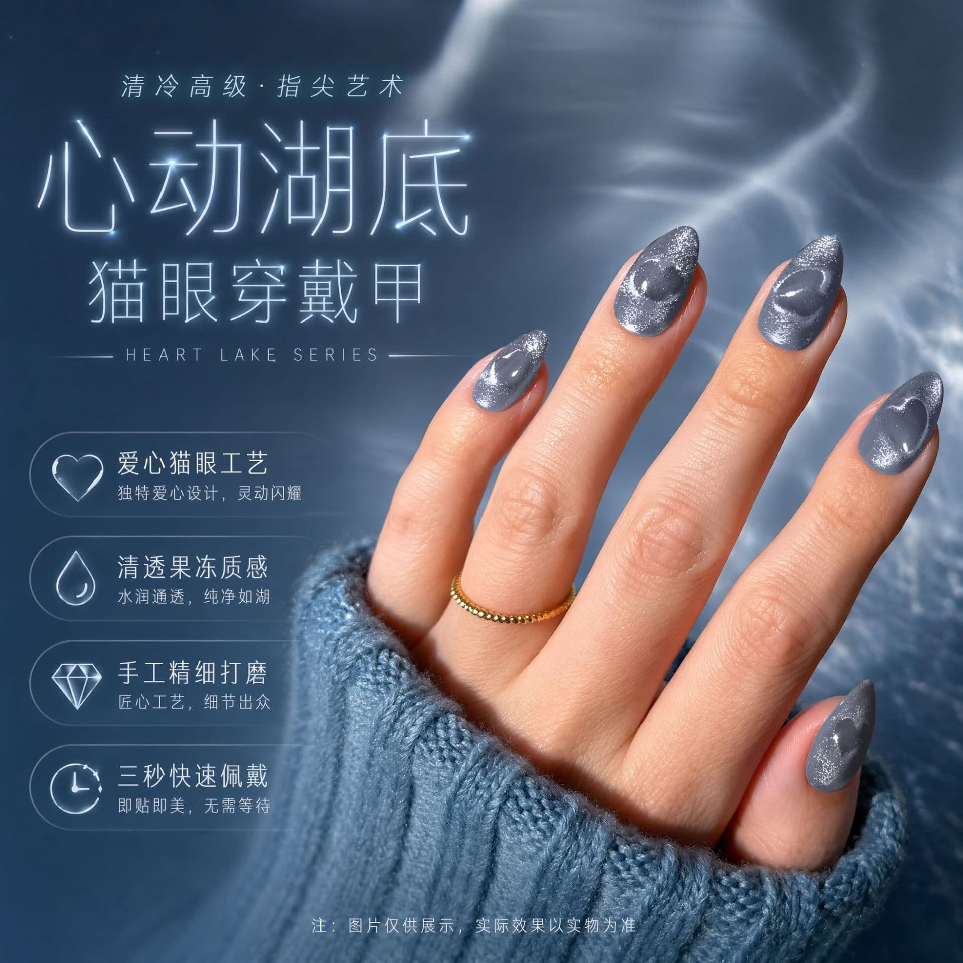 New European and American Style Short Almond-Shaped Heart Butterfly Press-On Nails, Sweet Cat-Eye Beauty Nails with a High-End Feel, Wholesale Fake Nails