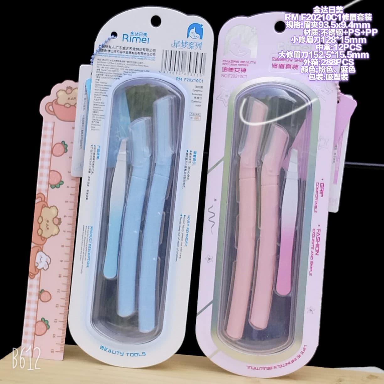 Rimei Stainless Steel Cuticle Nipper Nail Clipper Beauty Scissors Cuticle Scissors Nose Hair Scissors Pointed Round Tip Small Scissors