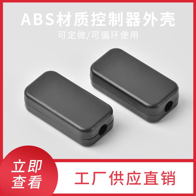 Manufacturer wholesale ABS material circuit board, plastic wire routing box, controller shell, power box, LED box with perforation