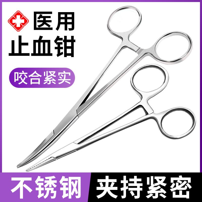 Medical stainless steel hemostatic forceps, needle holders, tweezers, vascular forceps, needle holders, gold-handled forceps, cupping forceps, straight and curved heads.