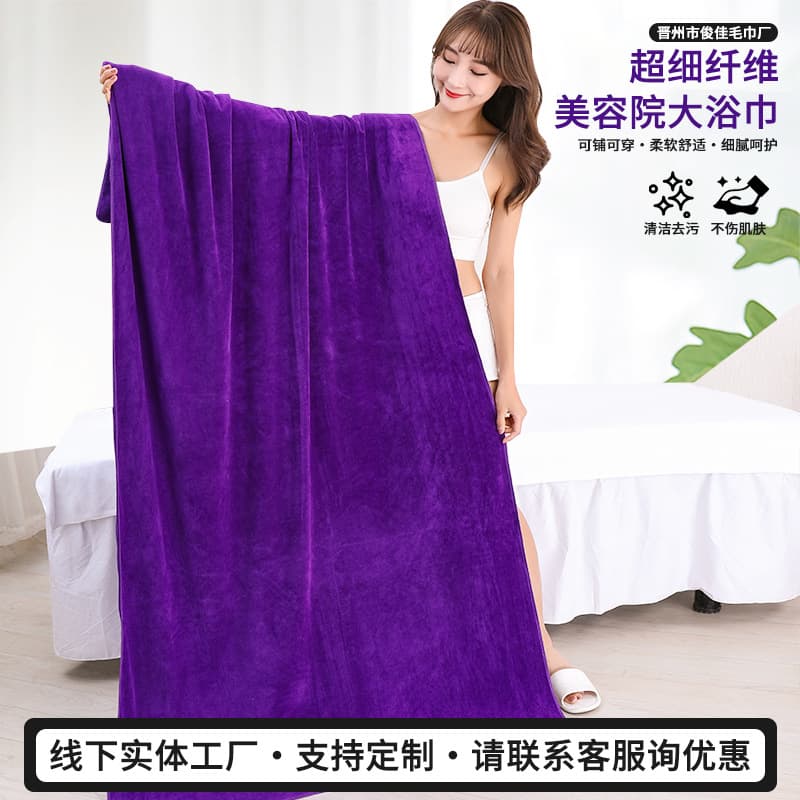 Large bath towels, specially designed for beauty salons, soft, absorbent, and lint-free; extra thick for adult use, perfect for bathing, bedding, and wrapping.