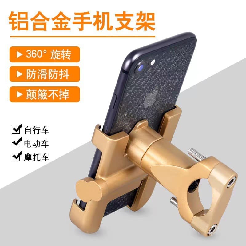 Cross-border electric vehicle phone mount, shockproof, for e-bike, motorcycle, bicycle, food delivery rider phone holder, wholesale