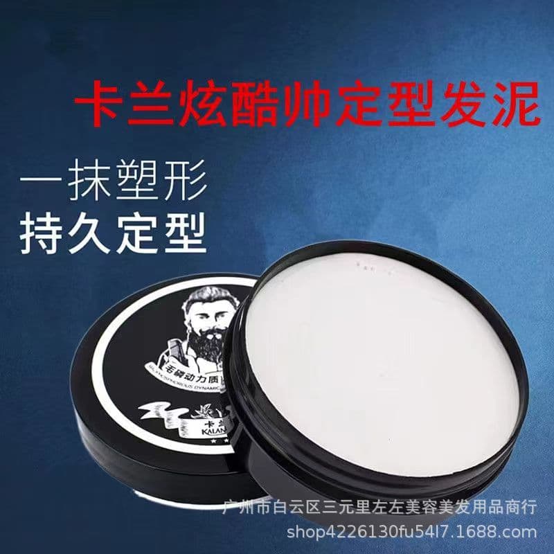KLX matte gray hair mud for men and women Hair Fragrance lasting fluffy styling hair spray natural