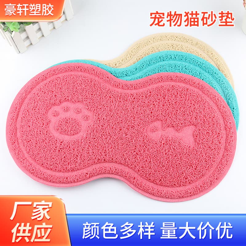 PVC Cat Dog Pet Litter Mat Non-Slip Multi-Color Wholesale