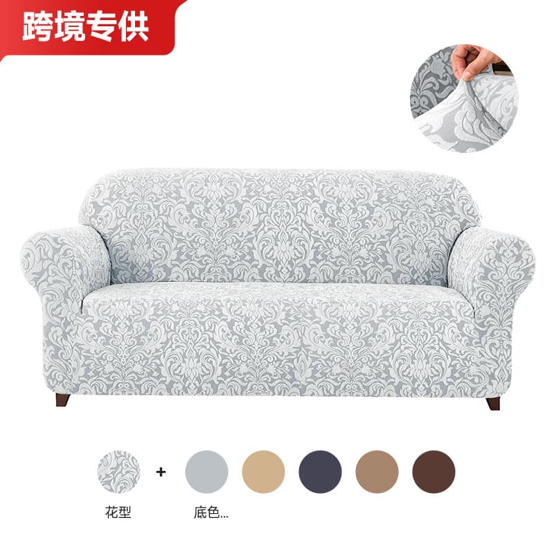 Cross-border Stretch Full-Cover Jacquard Sofa Cover Non-Slip Universal Sofa Slipcover Thickened European Single Double Triple Sofa Cover