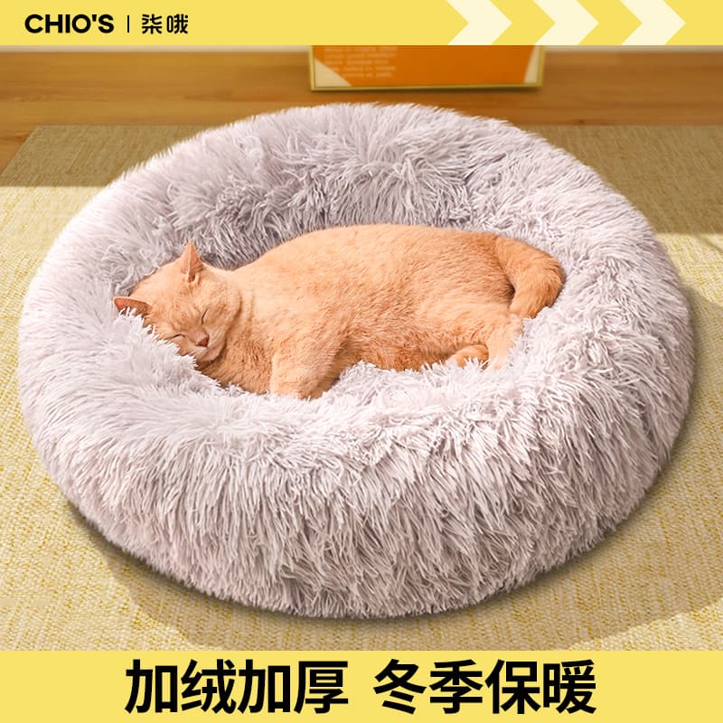 Winter Thickened Donut Cat Bed Dog Bed Deep Sleep Pet Bed Cat Mat Cat Supplies Dog Bed