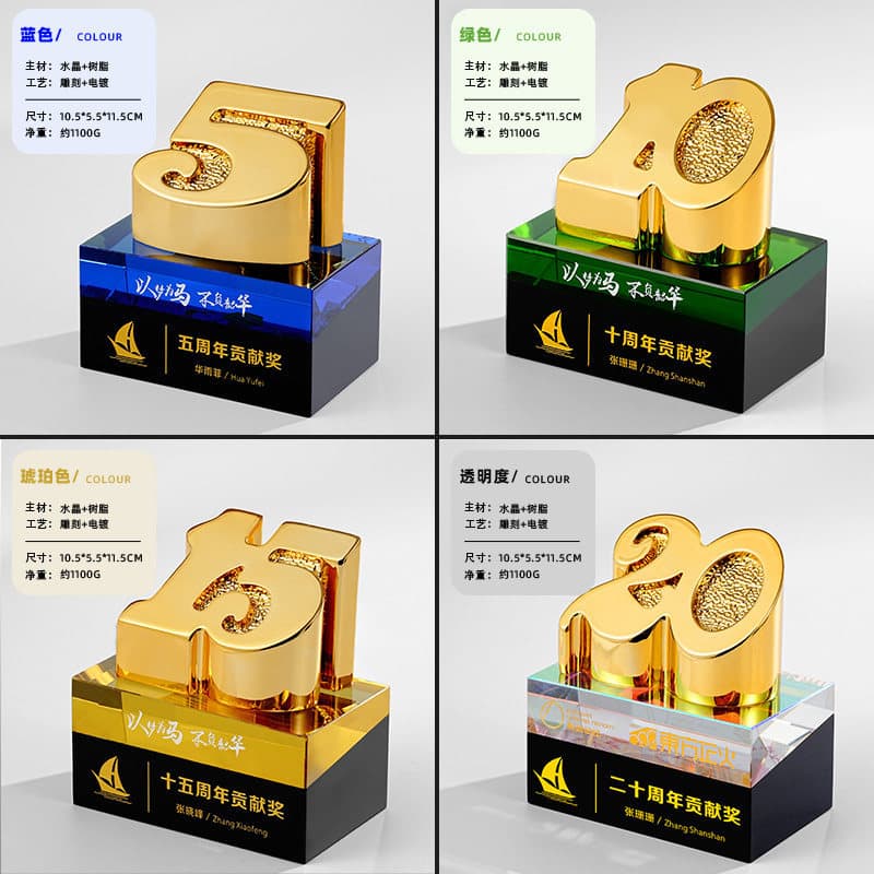 Anniversary Crystal Trophy Custom Digital Badge Inlaid Medal Customized Outstanding Employee Premium Trophy