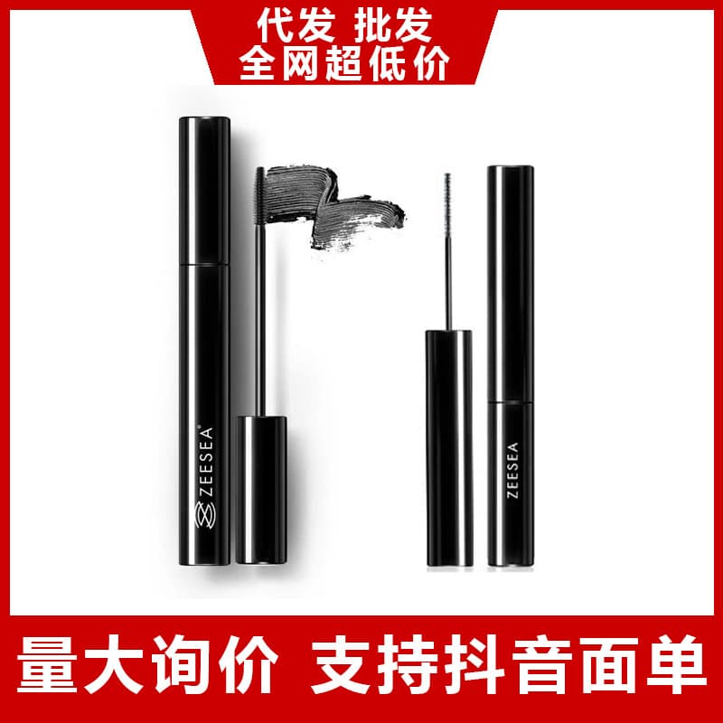 zeesea color mascara waterproof slim curling extended encrypted small brush head does not smudge student appearance color genuine
