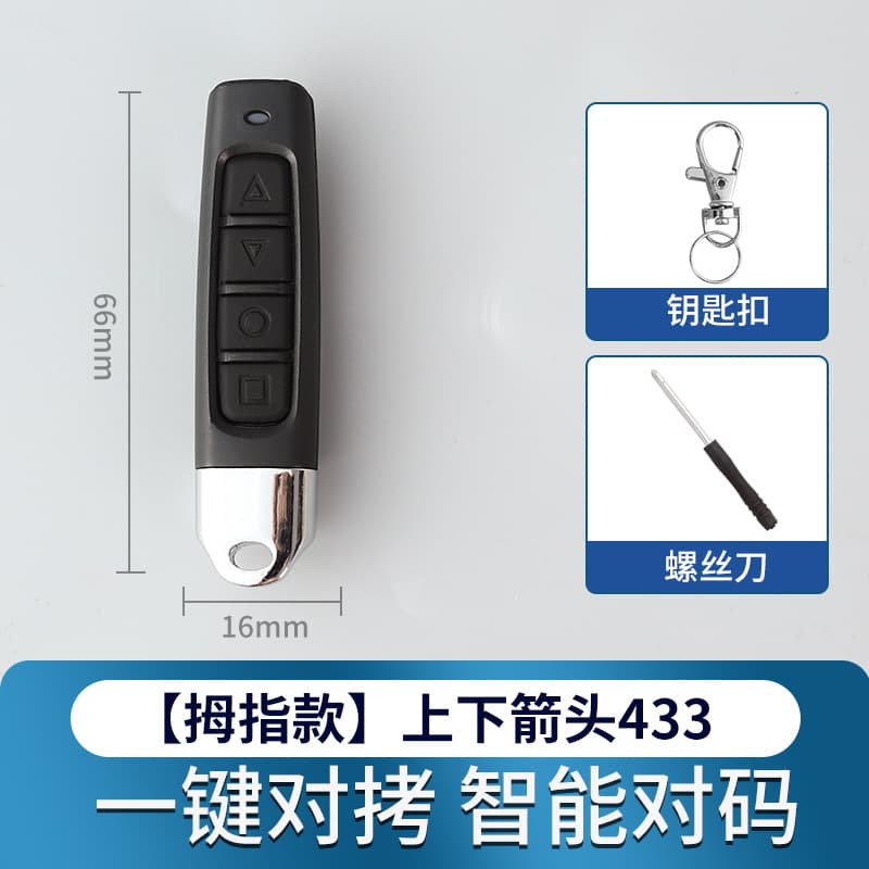 Multi-Frequency Copy Multi-Function Remote Control All-in-One Cloning for Garage Door, Roller Shutter Door, Barrier Gate, Universal Telescopic Gate Control