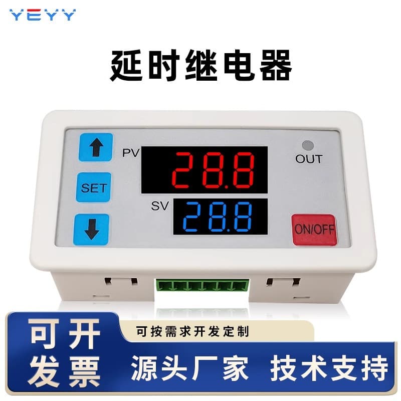 Time Relay Delay Module Multi-function Timing Cycle Circuit Switch High Precision Controller 5V 12V 24V