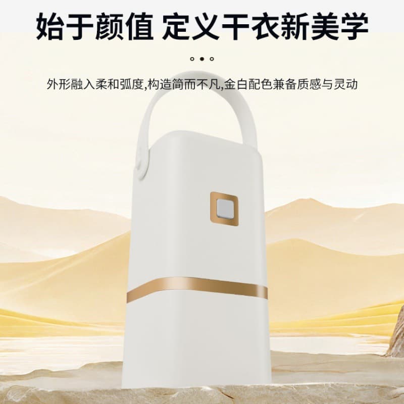 Portable Travel Dryer Foldable Home Drying Marvel Dorm Baby Clothes Dryer Compact for Dorms