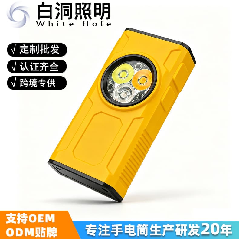 Mini Bright Flashlight Keychain Light Fast Charging Outdoor Self-Defense Camping Emergency Flashlight Magnetic Hat Clip Work Light