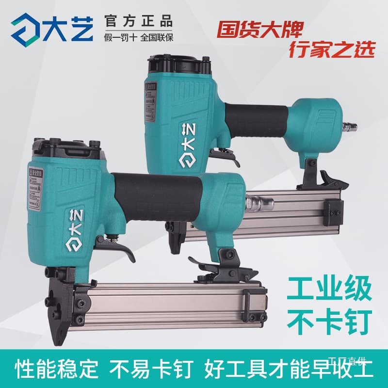 Dayi Air Nail Gun F30 Pneumatic Straight Nail Gun Steel Nail Gun Staple Gun Pin Nailer Woodworking T50 Strip Nailer
