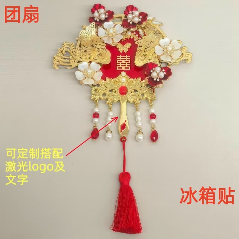 Metal Wedding Fan Refrigerator Magnet Bridal Fan Handmade DIY Wedding Chinese Wedding Refrigerator Magnet Companion Gift