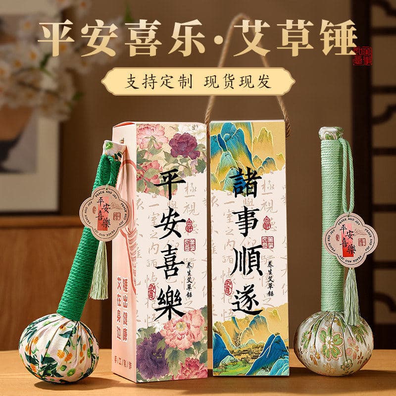Practical small souvenirs, mugwort hammer, gift box for customers, health care company employees, opening event, team building gift
