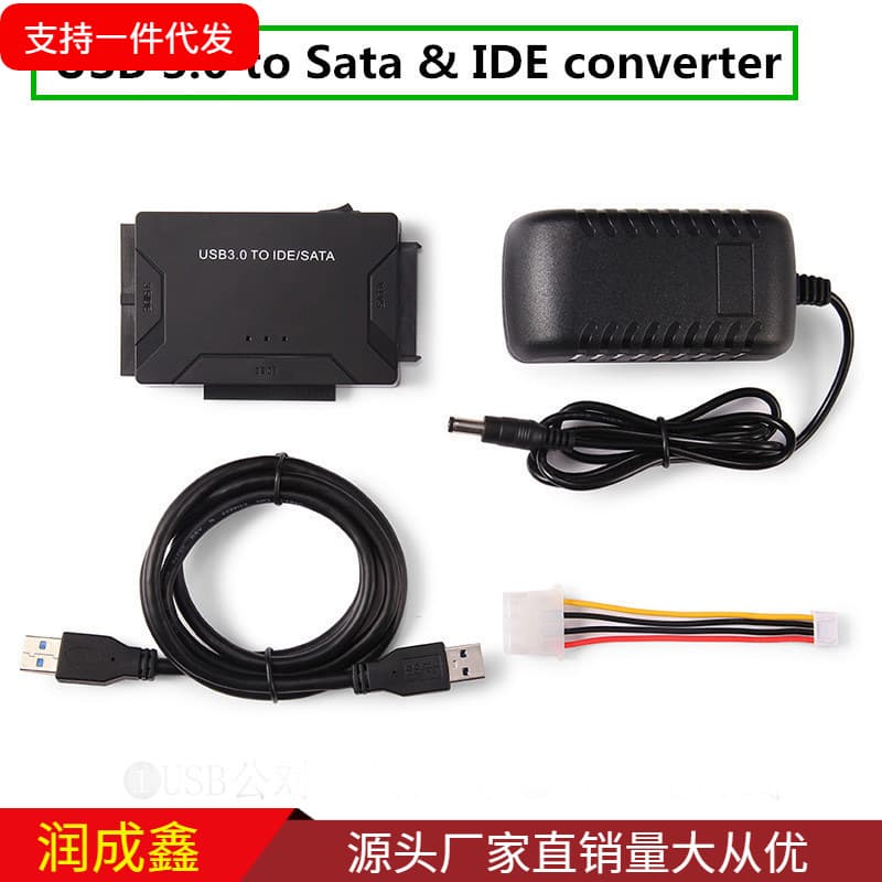 USB 3.0 SATA IDE Easy Drive Cable Adapter Multifunctional Hard Drive Converter 2.5/3.5