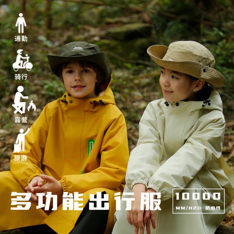 New Children's Raincoat Heavy Rain Resistant Boys Girls Primary Middle School Students First Grade Schoolbag Position Dedicated Rainwear