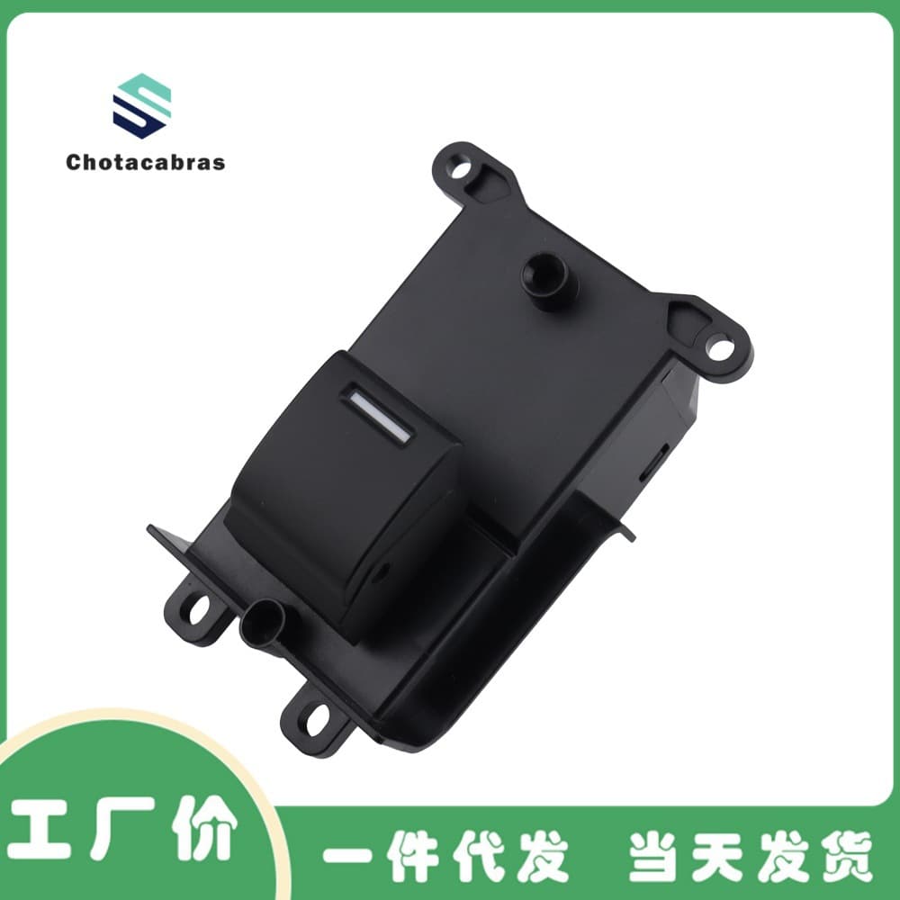 Honda CR-V 2007-2011 new electric window switch electronic control switch 35760-SWA-J01