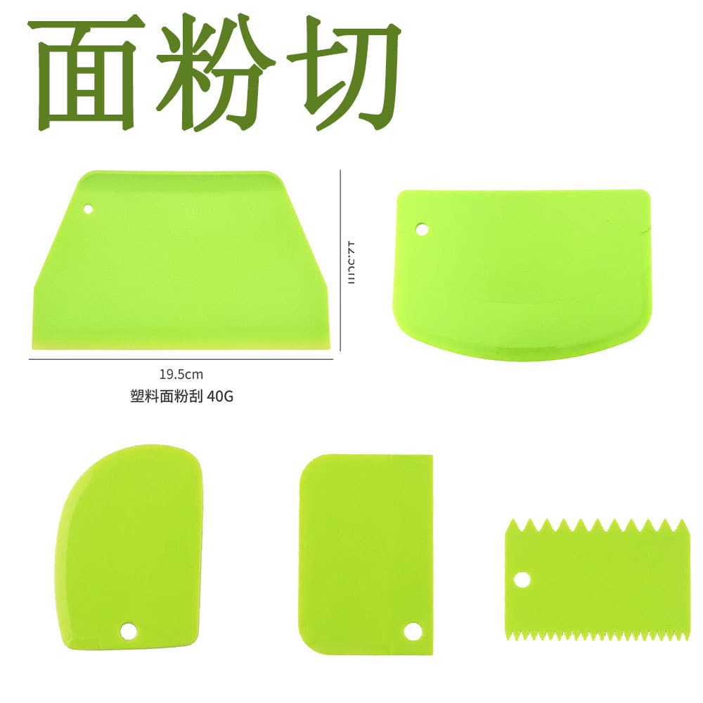 Large plastic scraper three-piece set baking tool cake cream spreader plastic trapezoidal scraper thickened dough cutter