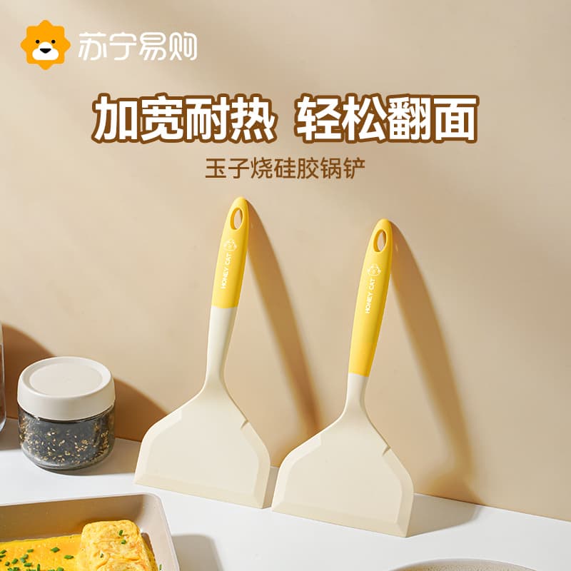 Silicone Spatula for Tamagoyaki, Pancake Spatula, Non-Stick Pan Spatula for Home Use, Food-Grade Spatula 1532