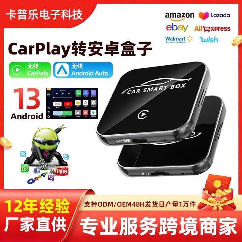 3-in-1 Smart Portable Screen Box Car Connectivity Hub In-Car Projection Module Adapter Wireless CarPlay