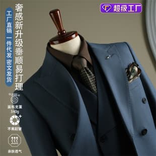 Striped Suit Set Men's Business Formal Wear Groom Tuxedo Wedding Jacket
