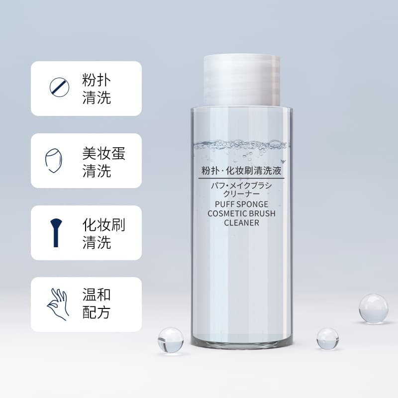 Makeup brush and powder puff cleaner OEM manufacturer Beauty Egg Air Cushion Cleaner Makeup Remover OEM processing customized spray