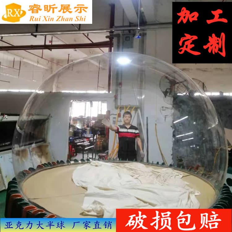 Dongguan factory direct supply of various specifications of acrylic large hemisphere transparent dome, maximum diameter up to 3.5 meters