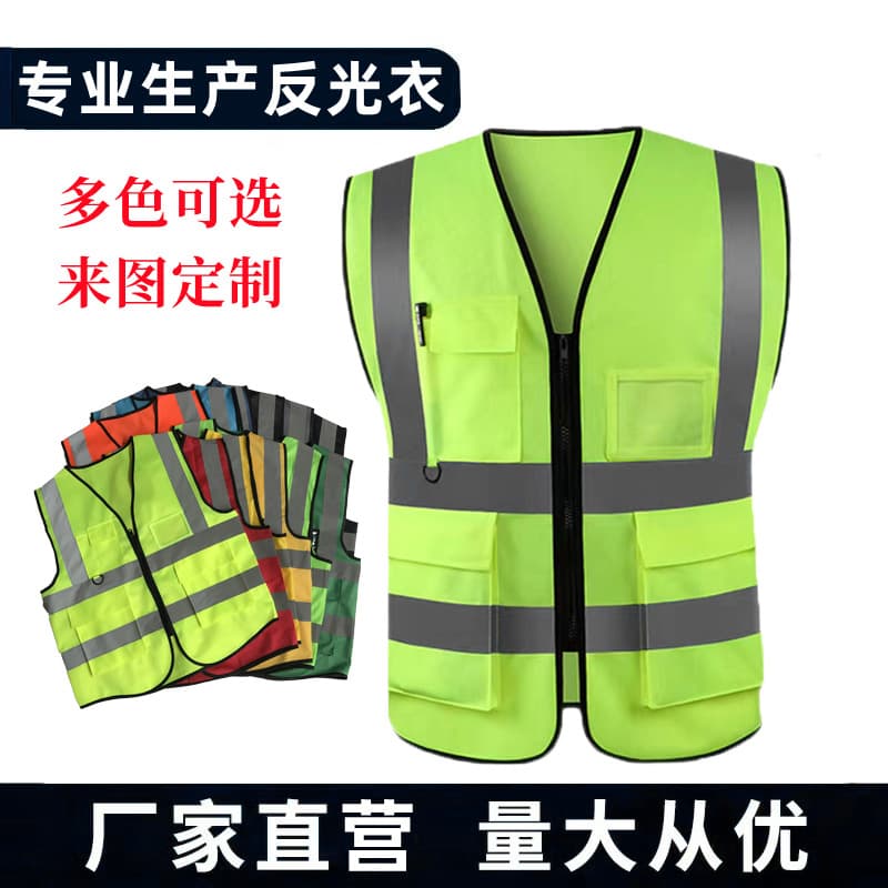 In-Stock Wholesale Reflective Vests with China Construction Print, Breathable Mesh Vests in Purple with Logo