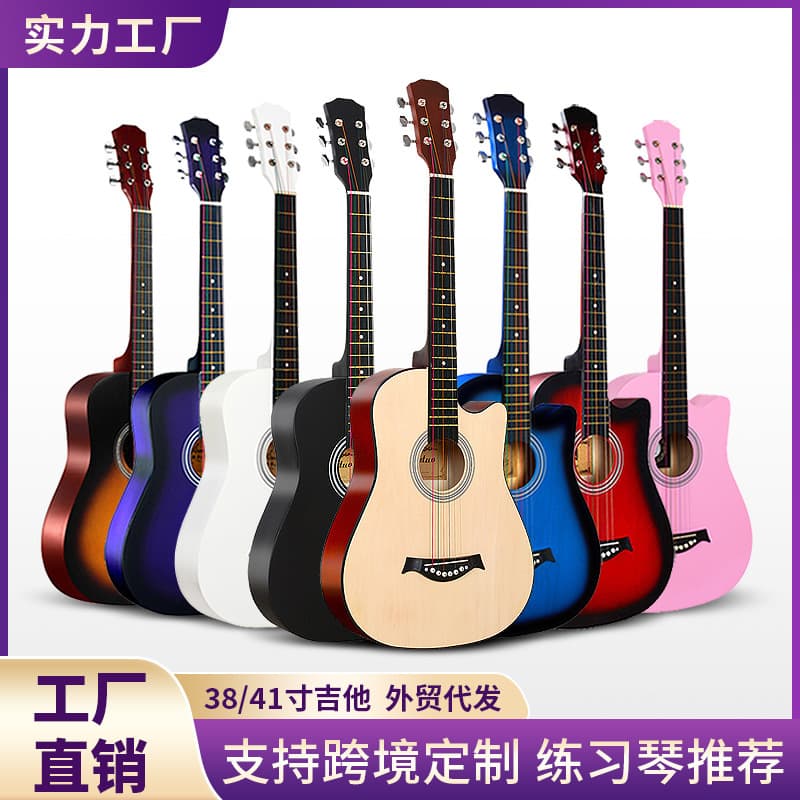 Cross-border 38-inch Acoustic Guitar for Beginners, Adult Entry-Level Practice Guitar, Student Wood Guitar Wholesale