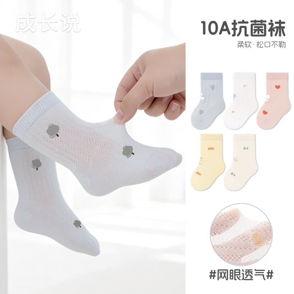 Baby Socks 2026 Summer Thin Breathable Mesh A-Class Cotton Infant Boneless Cartoon Kids Socks for Boys and Girls