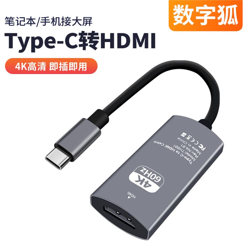 Type-C to HDMI Adapter for Apple iPhone 16/15, iPad, and Laptops - High-Definition Screen Mirroring to TV and Projector