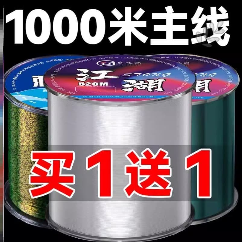 MiYuXian German Quality Main Line and Leader Line, Genuine, Ultra-Soft, for Lure Fishing, Sea Rod, Sea Fishing, Casting Rod