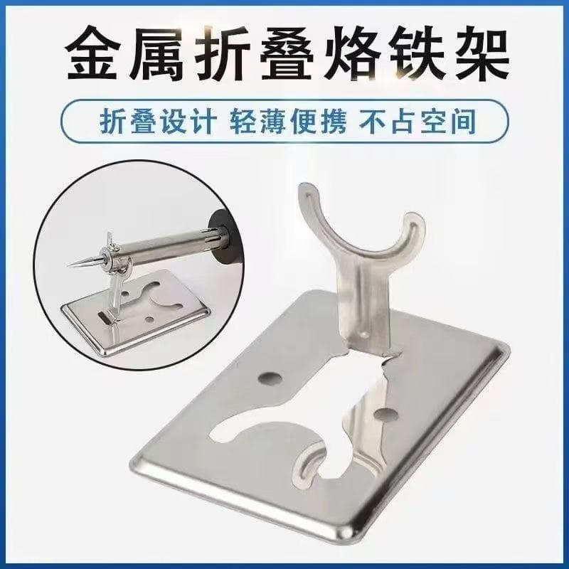 Stainless Steel Simple Soldering Iron Stand Solder Wire Holder Solder Wire Rack Soldering Fixed Stand Metal Small Soldering Iron Stand Wholesale