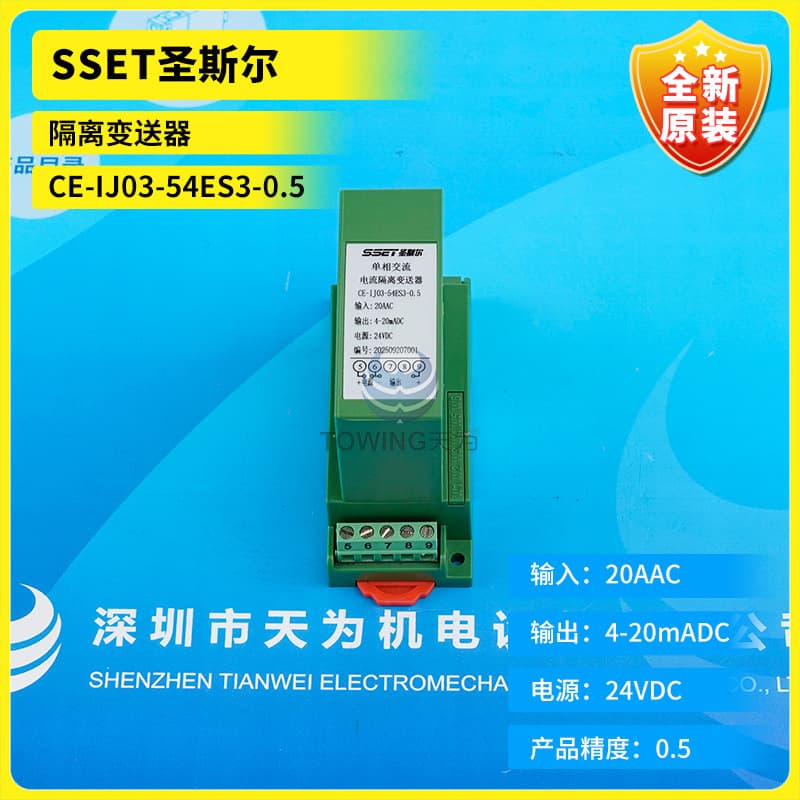 CE-IJ03-54ES3-0.5 Brand New Original SSET Isolation Transmitter